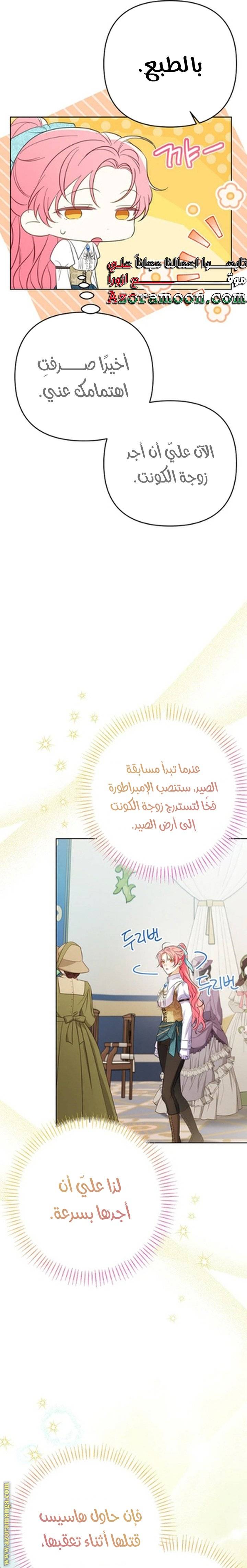 الصفحة 18