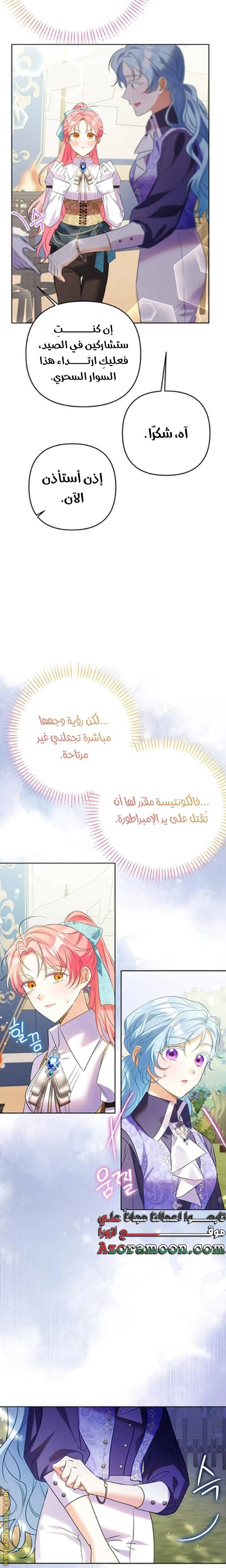 الصفحة 24