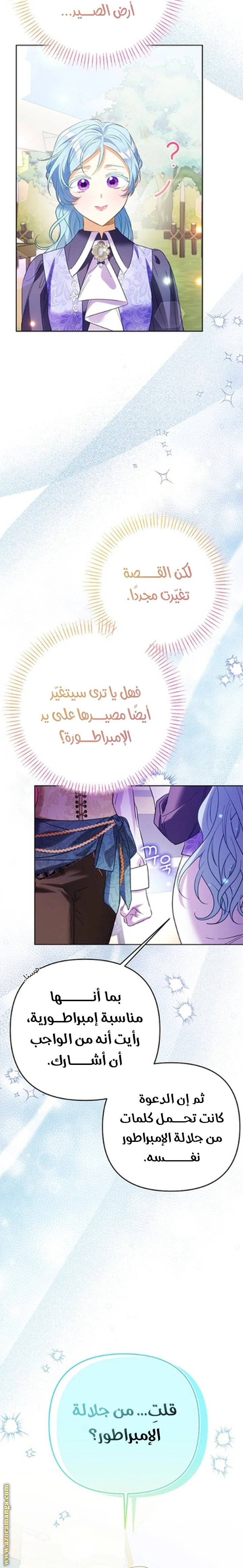 الصفحة 29