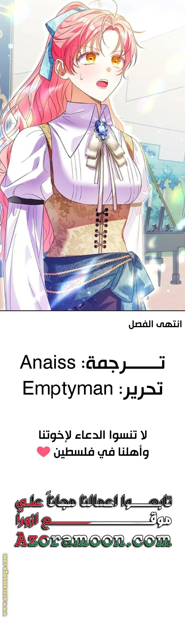 الصفحة 30