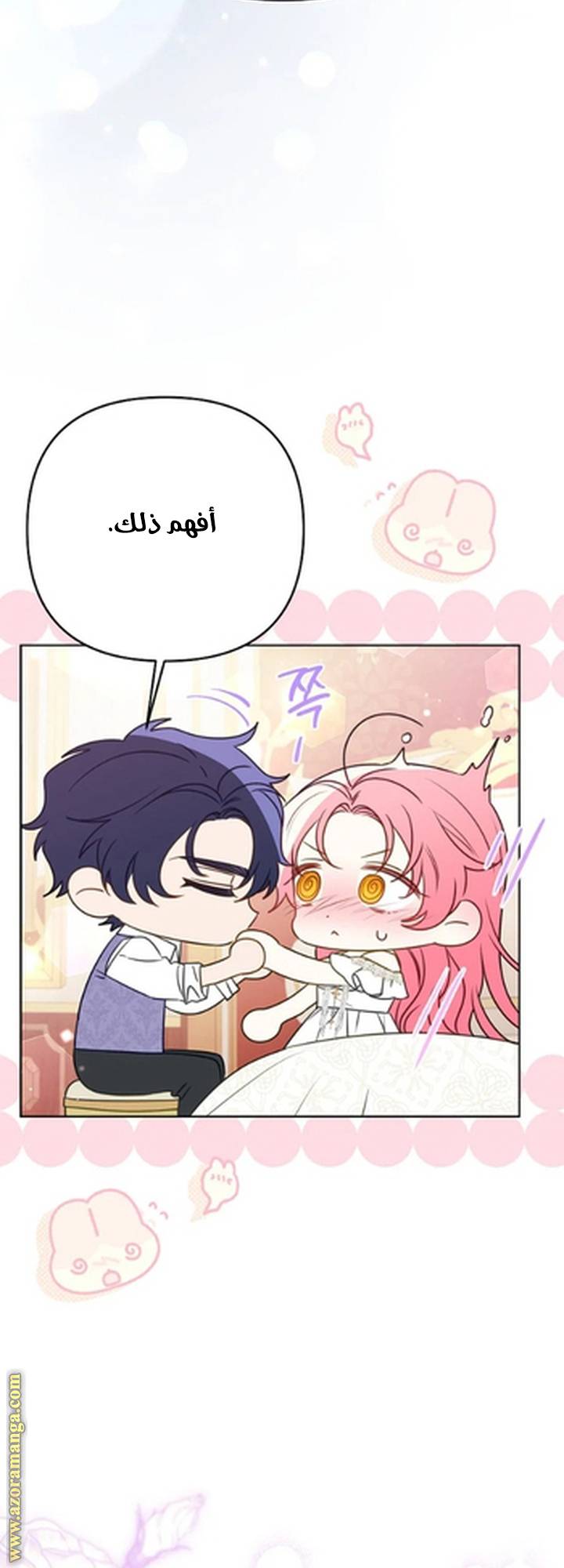 الصفحة 24