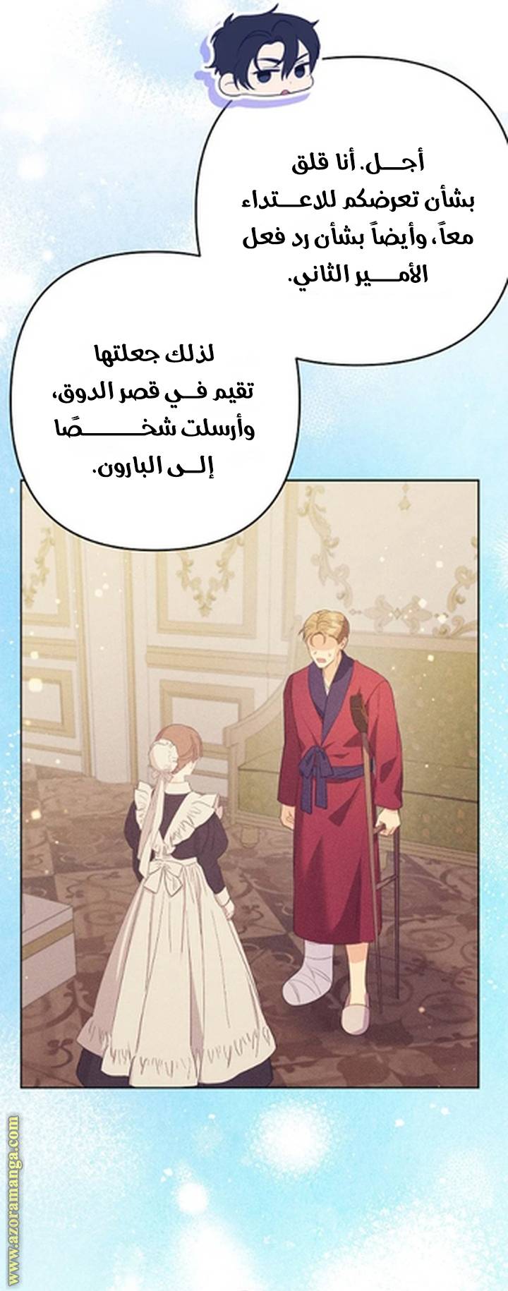 الصفحة 30