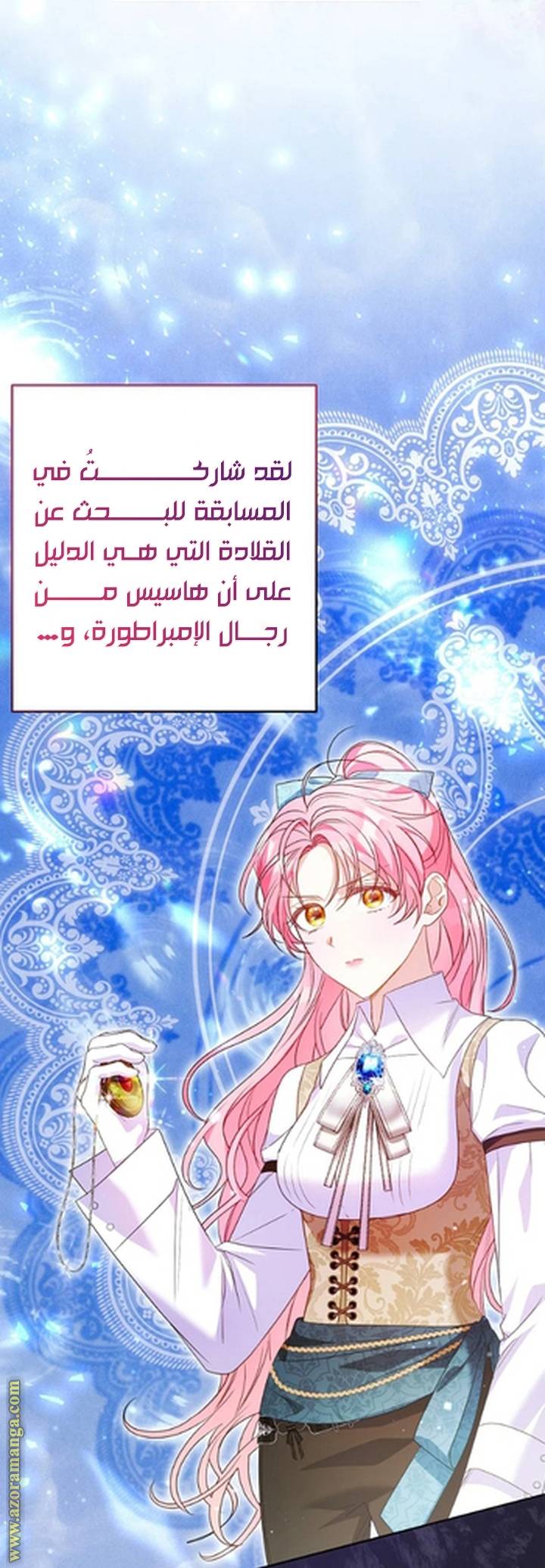 الصفحة 38
