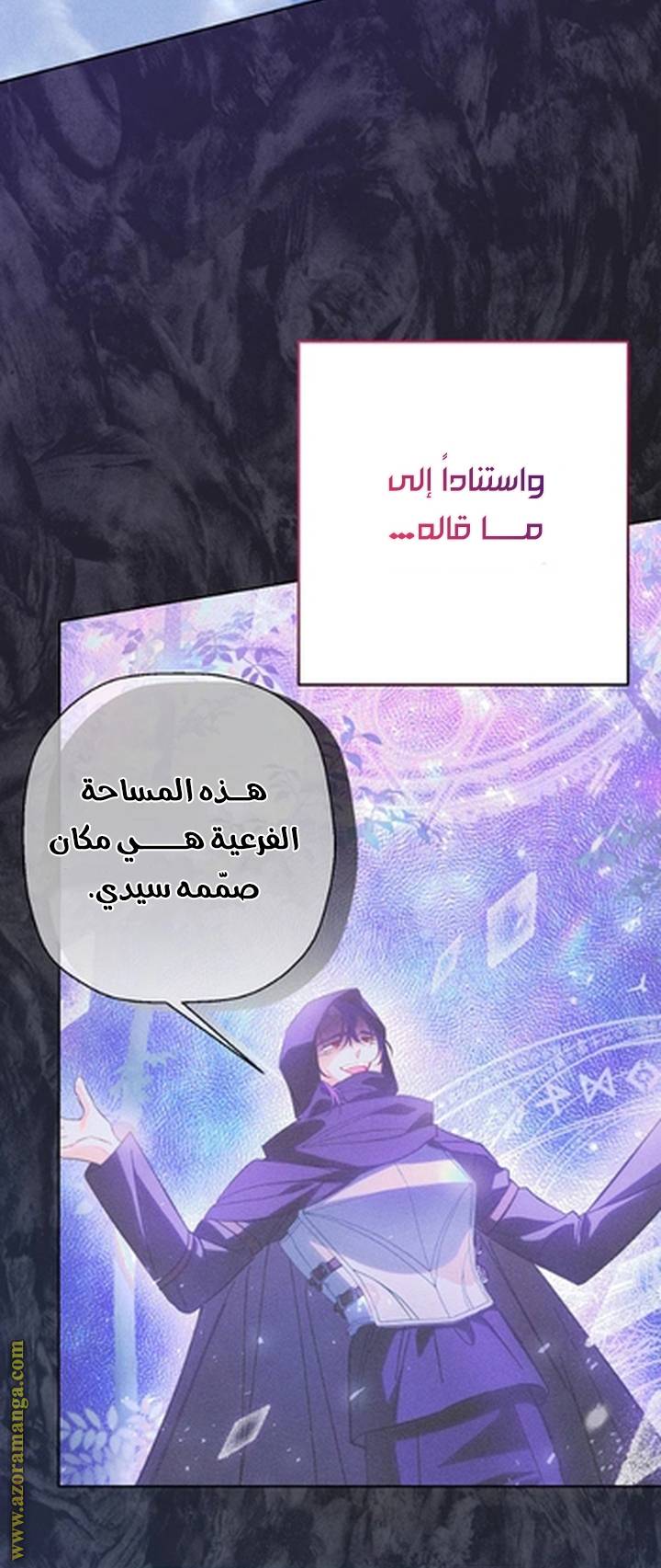 الصفحة 39