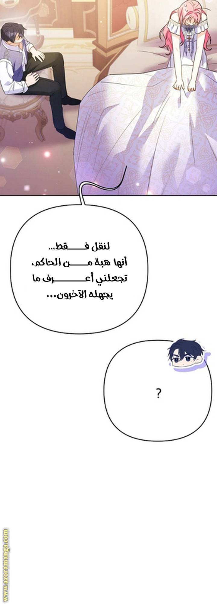 الصفحة 46
