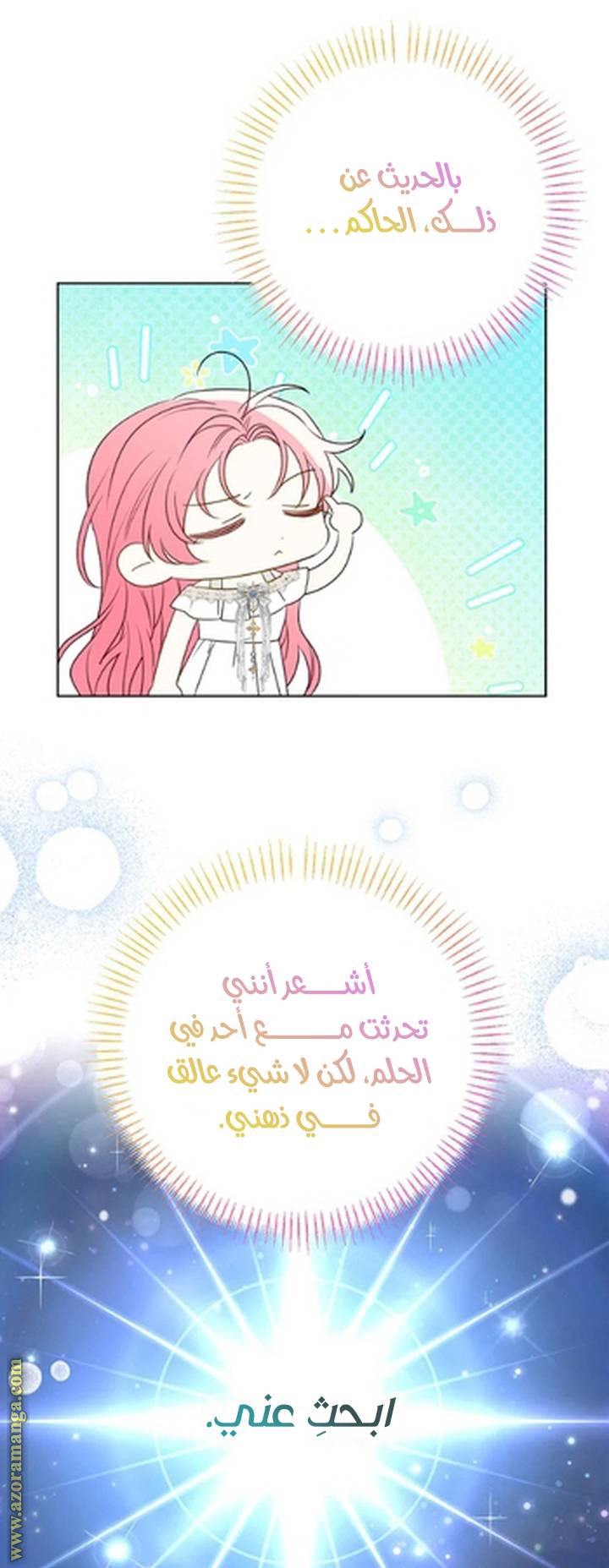 الصفحة 47