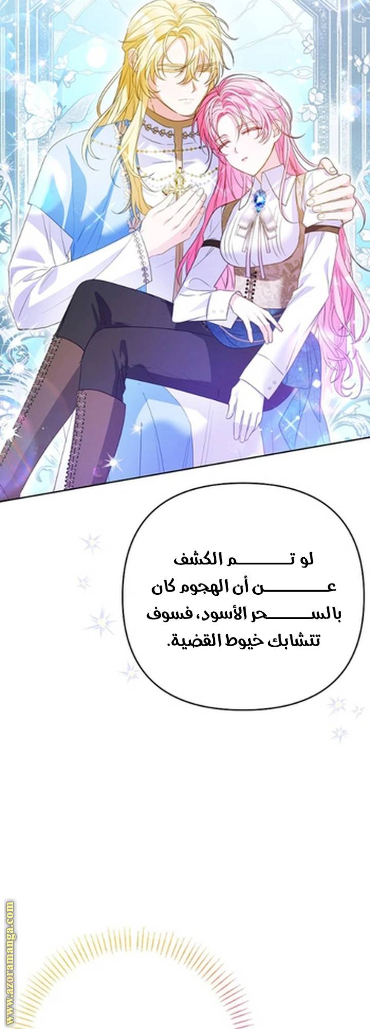 الصفحة 52