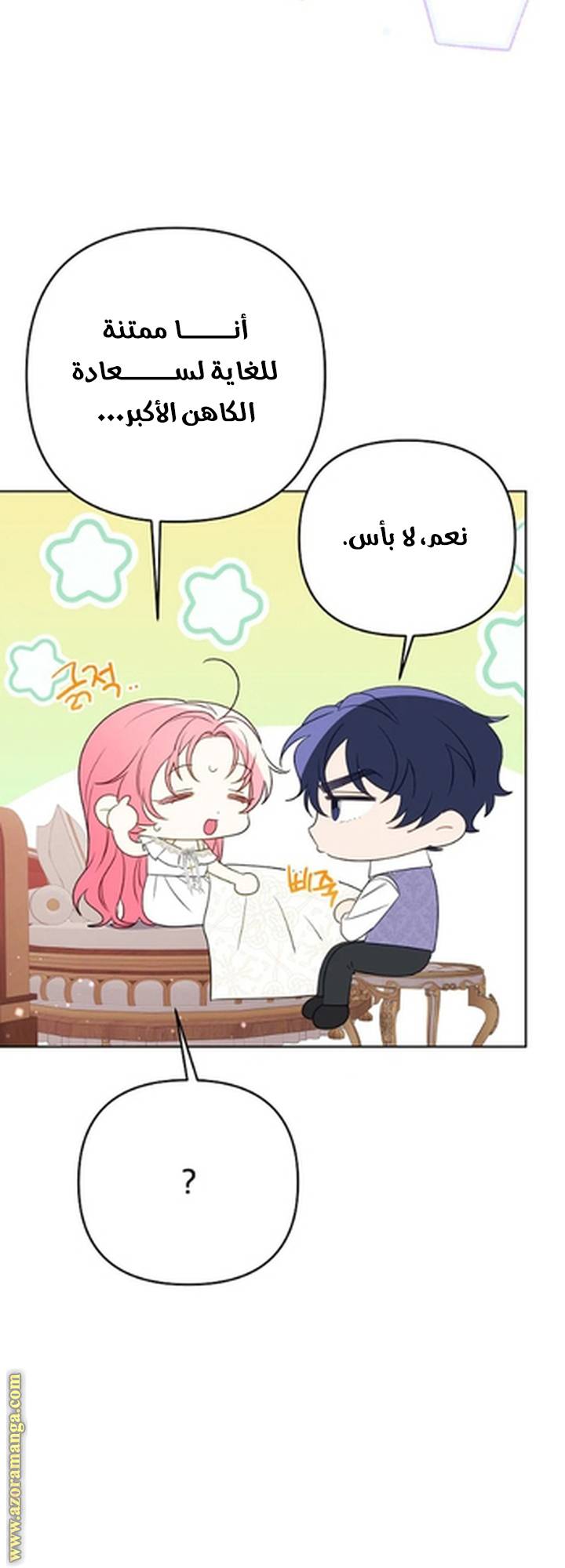 الصفحة 56
