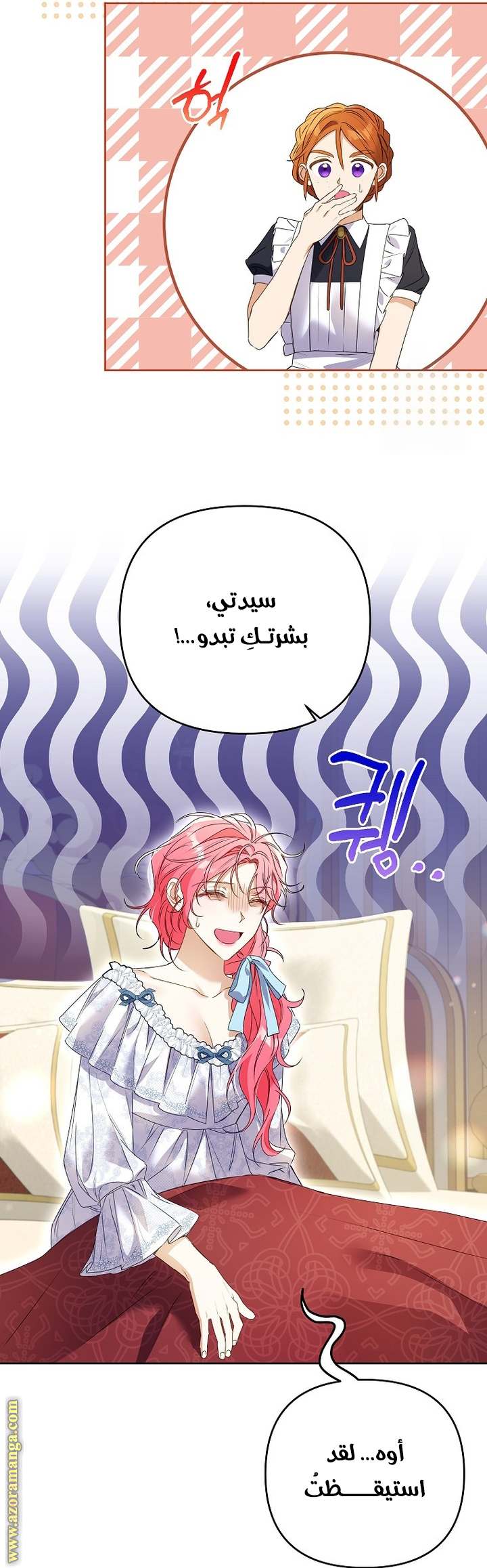الصفحة 3