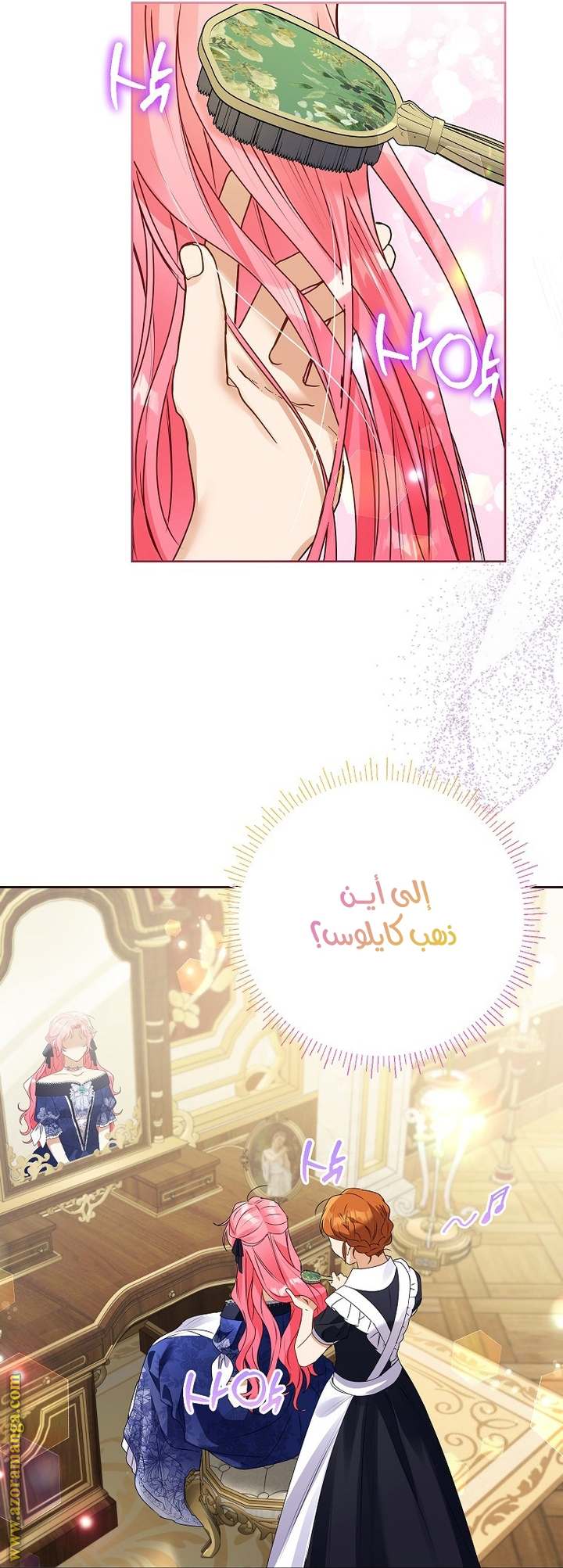 الصفحة 9