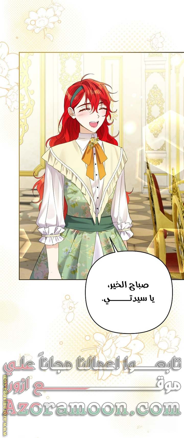 الصفحة 18