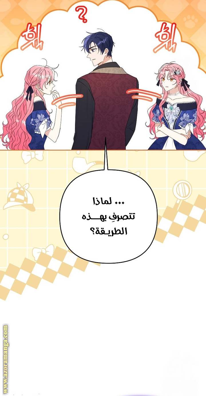 الصفحة 22