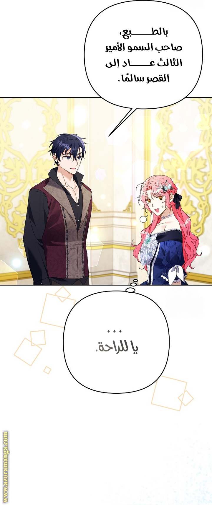 الصفحة 32