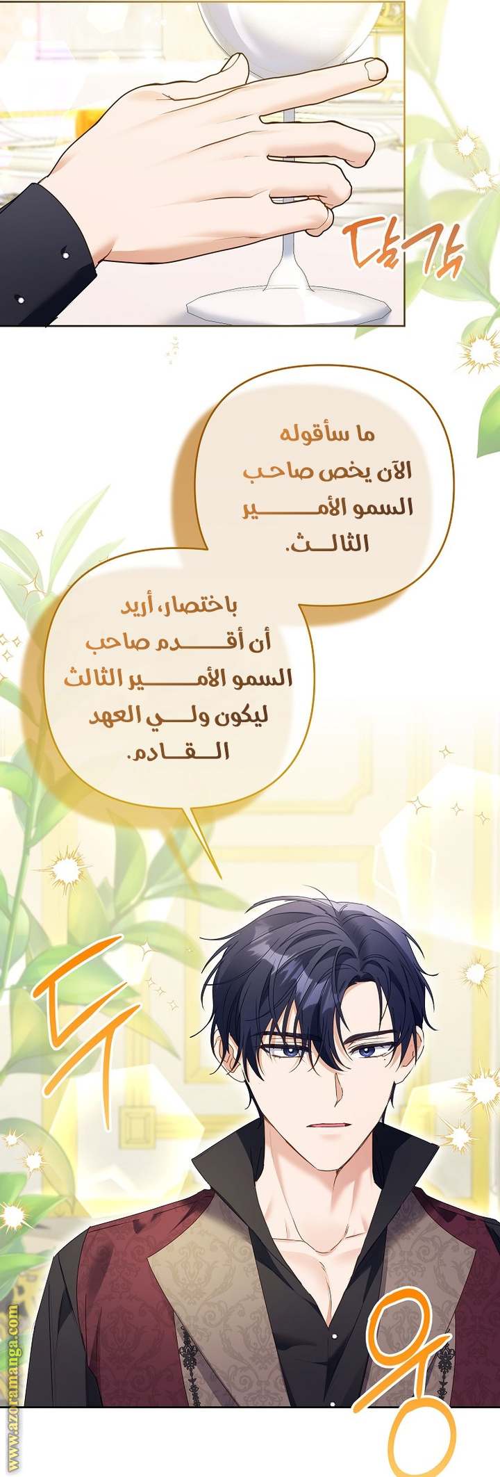 الصفحة 35