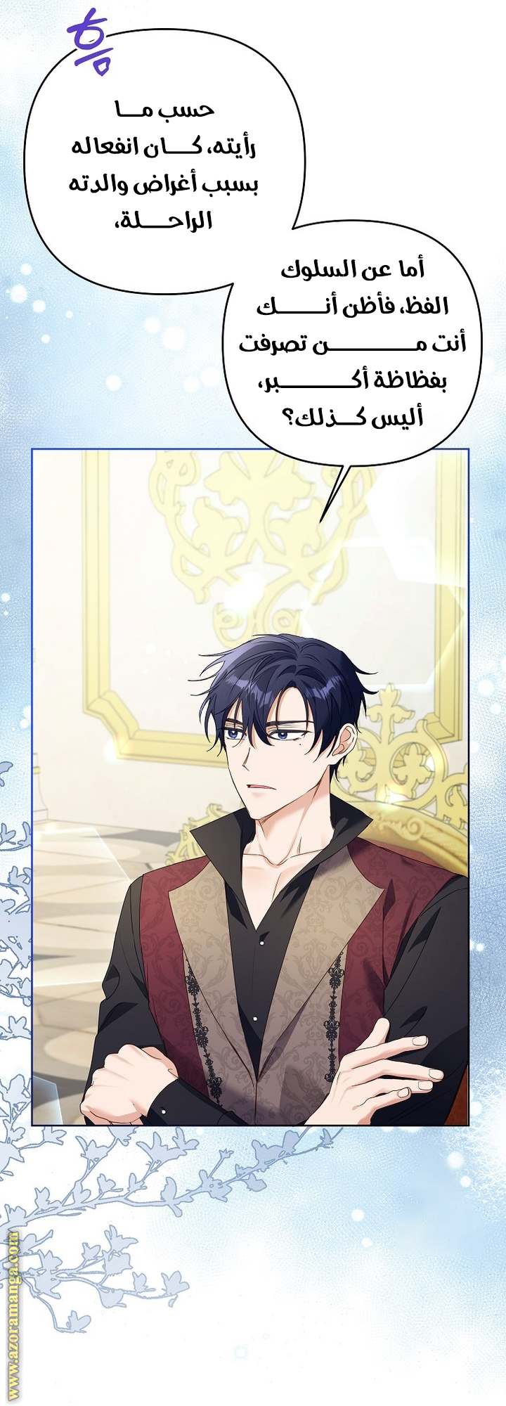 الصفحة 40