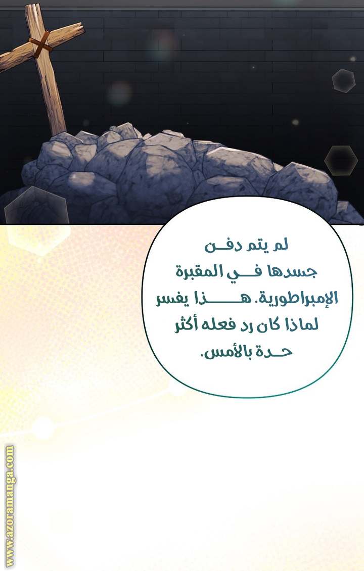 الصفحة 50