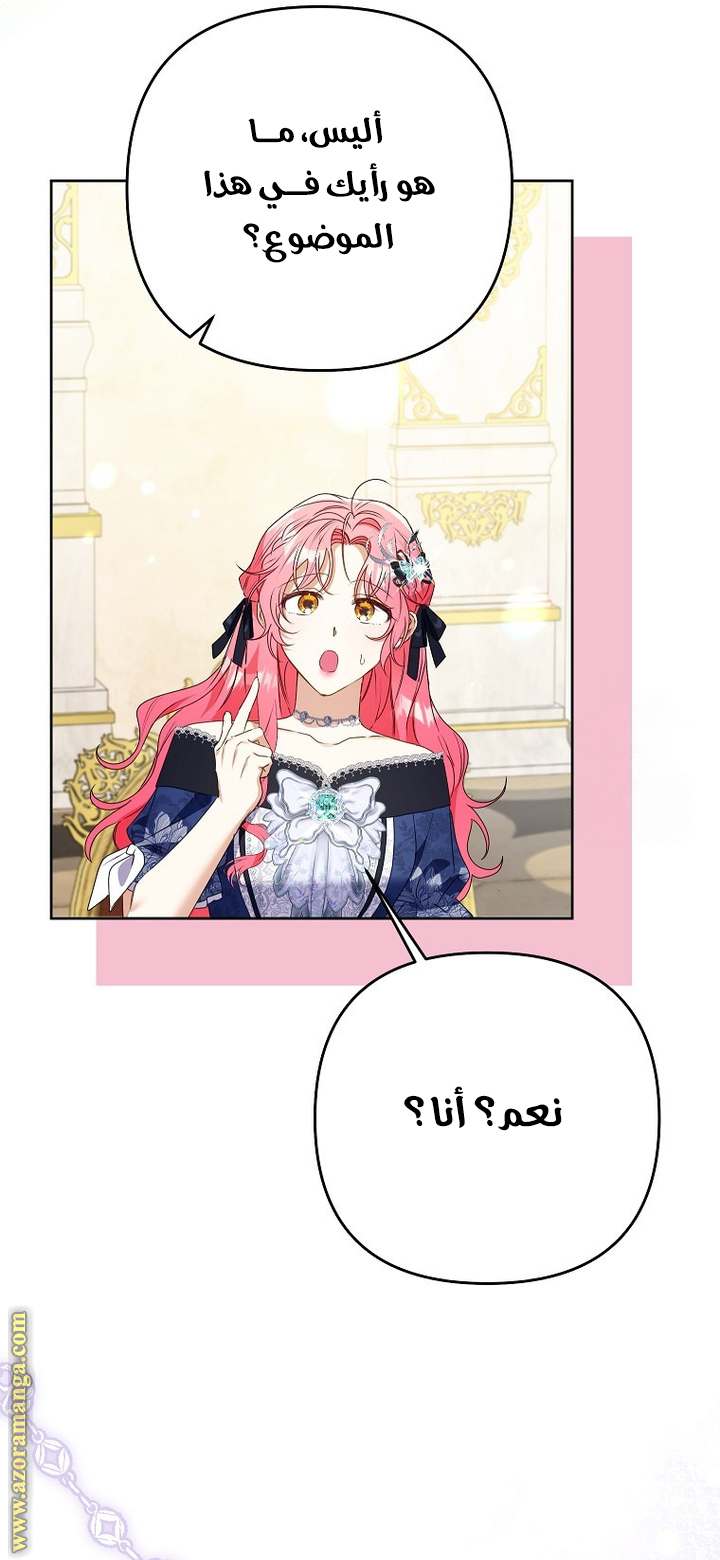 الصفحة 52