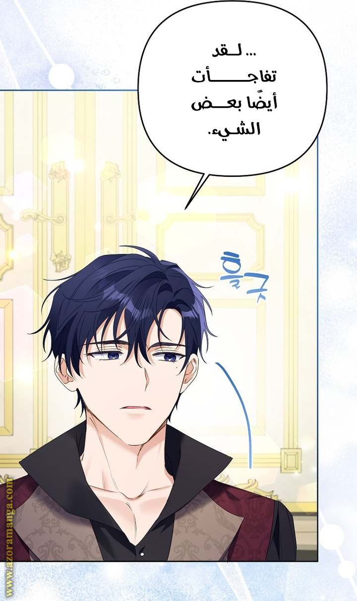 الصفحة 58