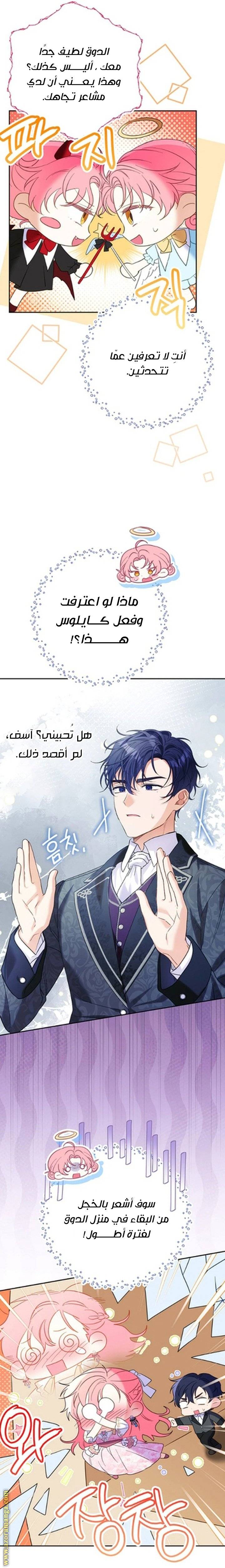 الصفحة 10