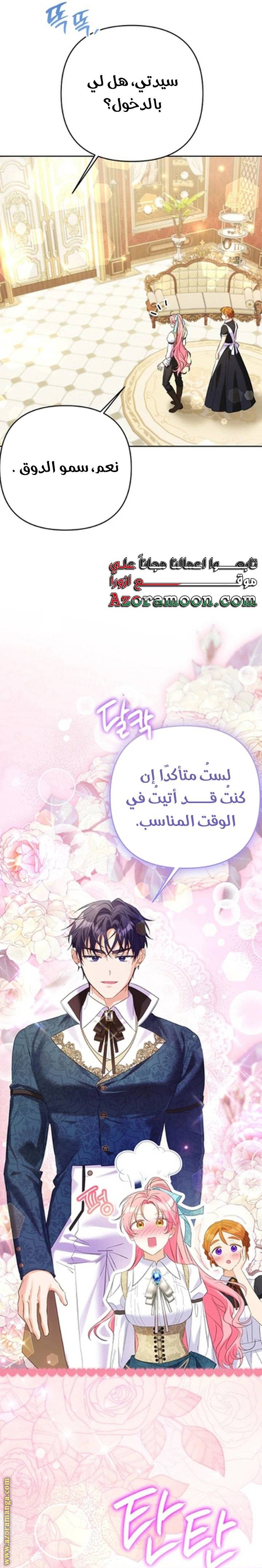 الصفحة 15
