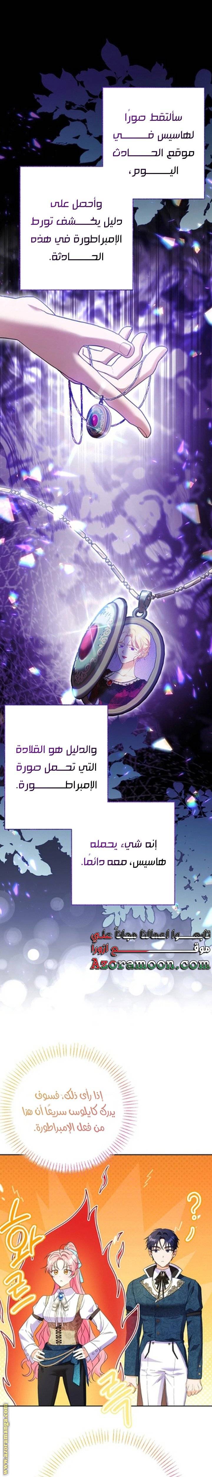الصفحة 18