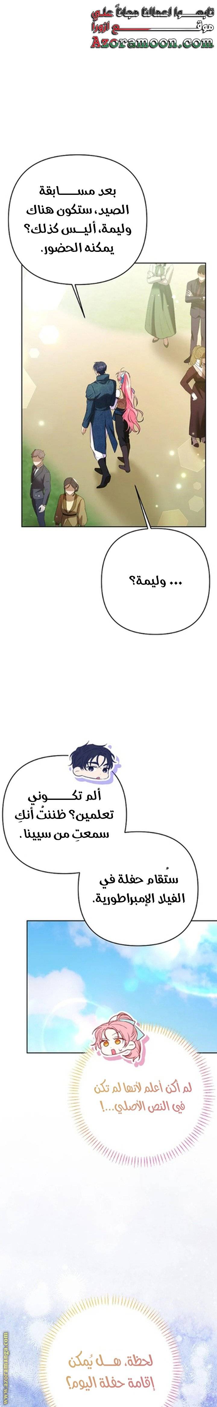 الصفحة 25