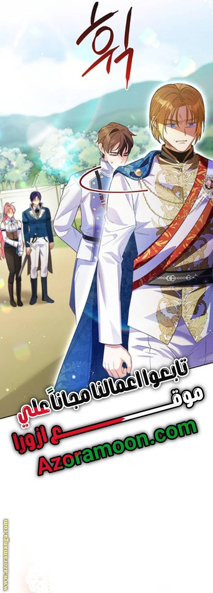 الصفحة 12