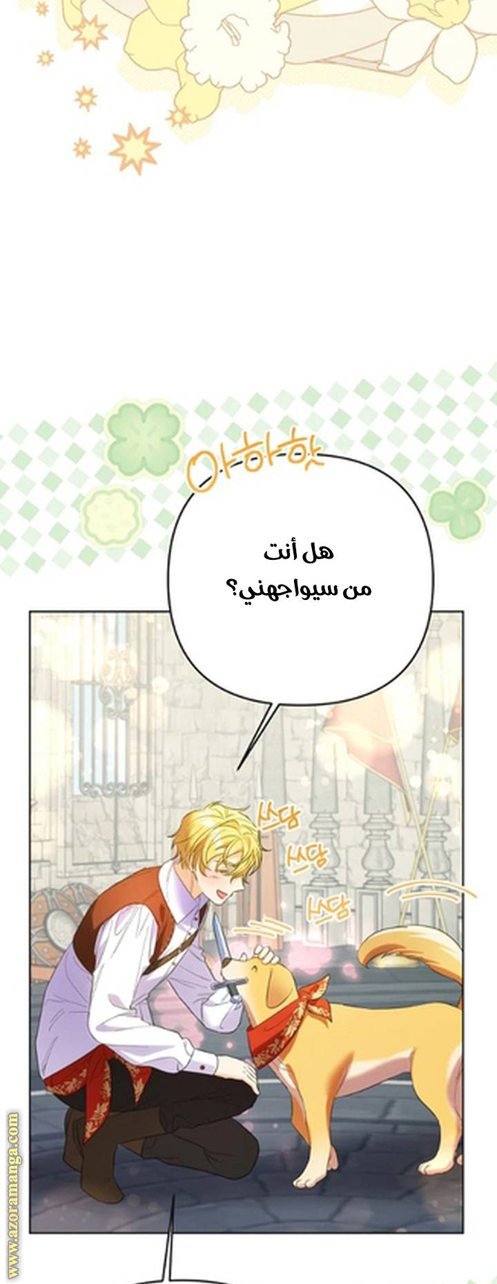 الصفحة 25