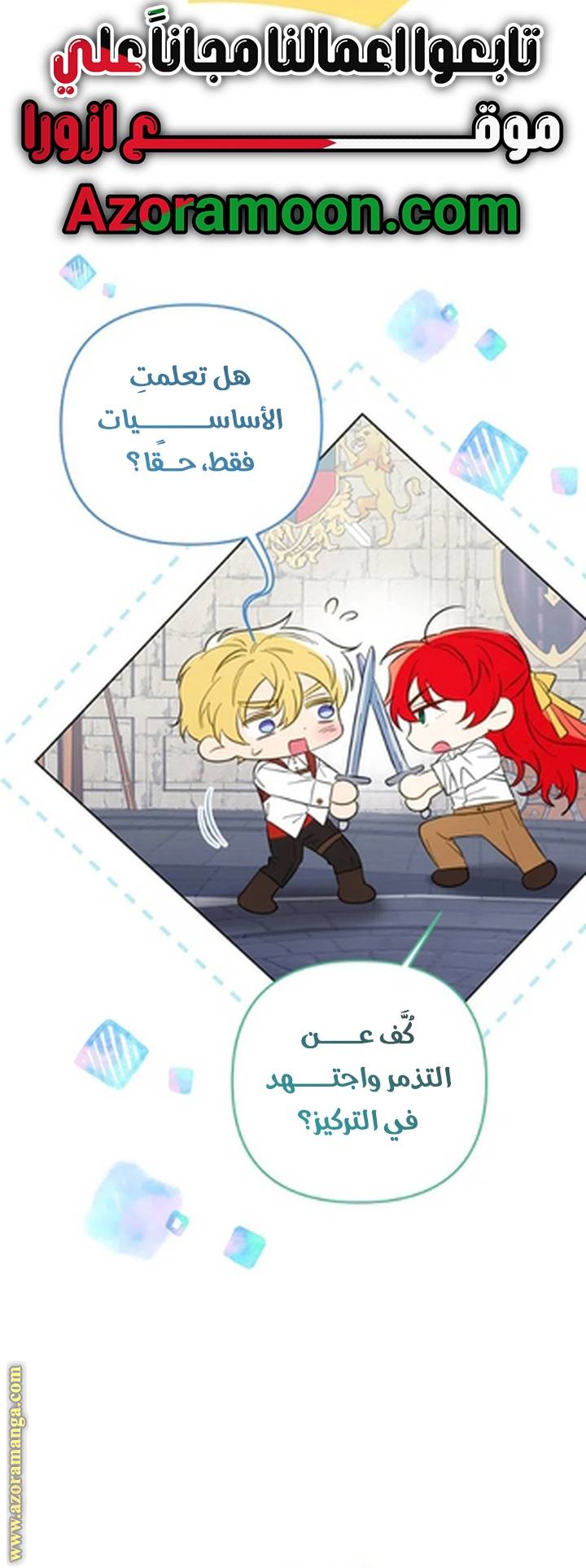 الصفحة 35