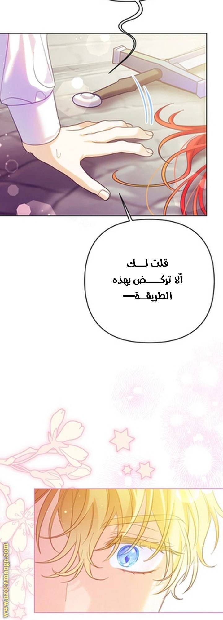 الصفحة 46