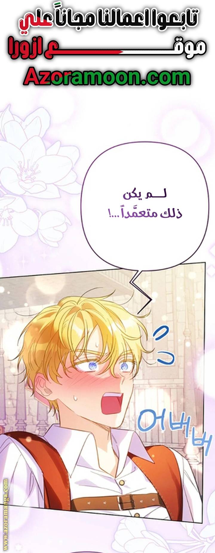 الصفحة 50
