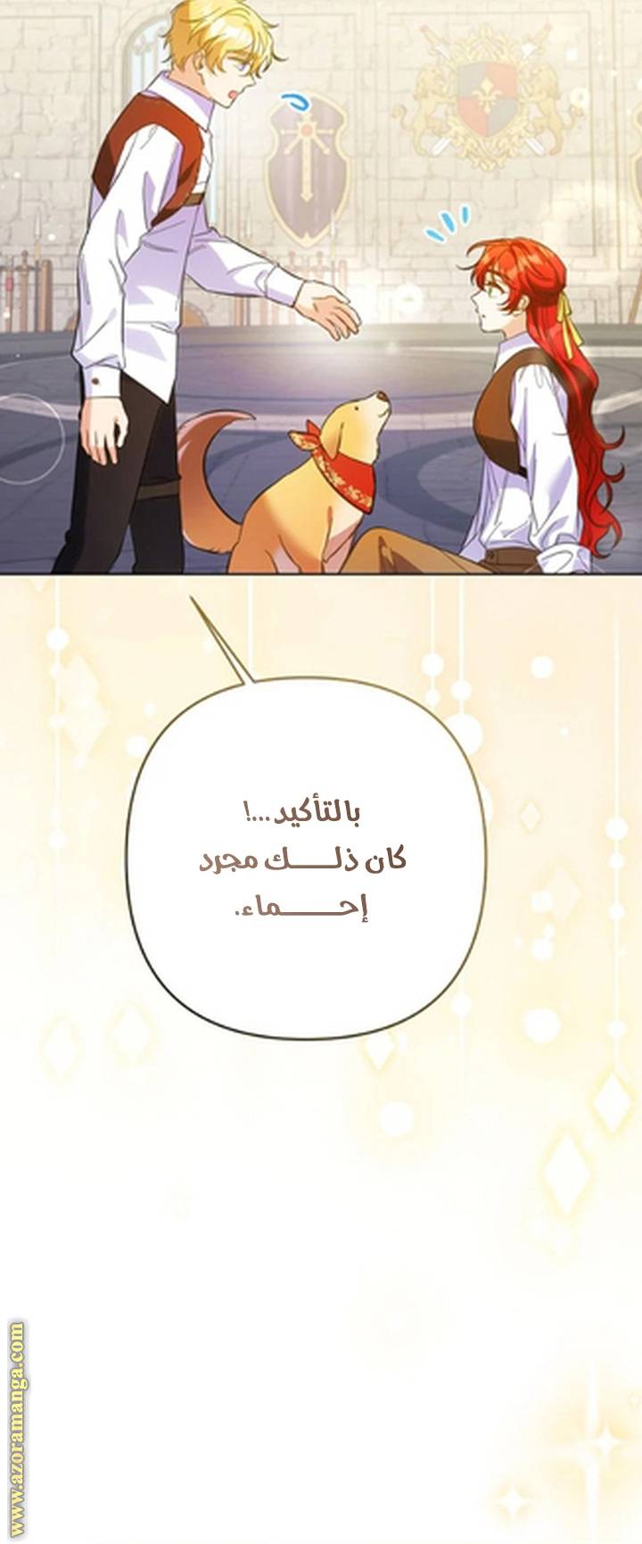 الصفحة 57