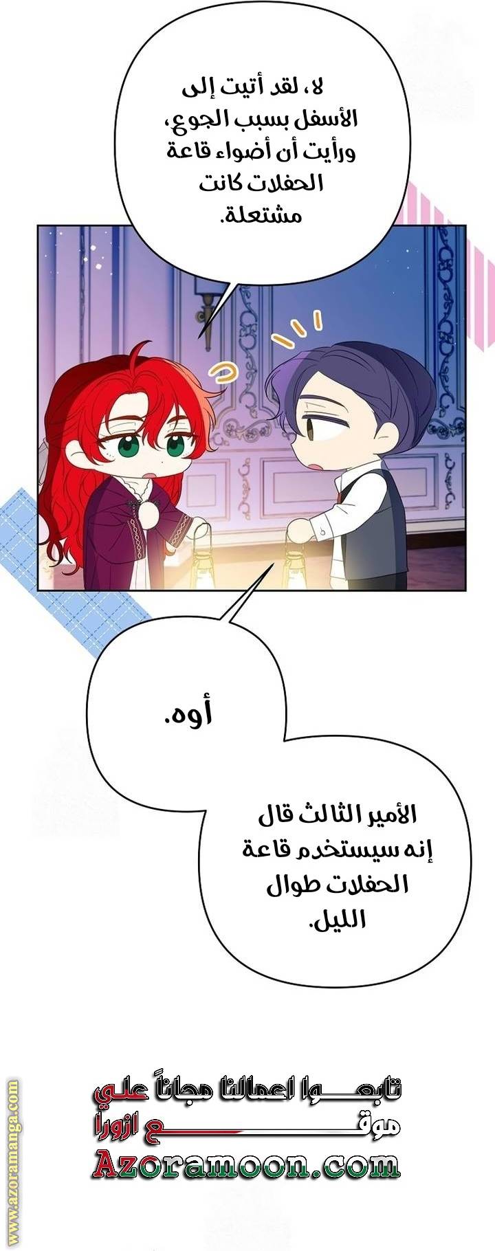 الصفحة 5