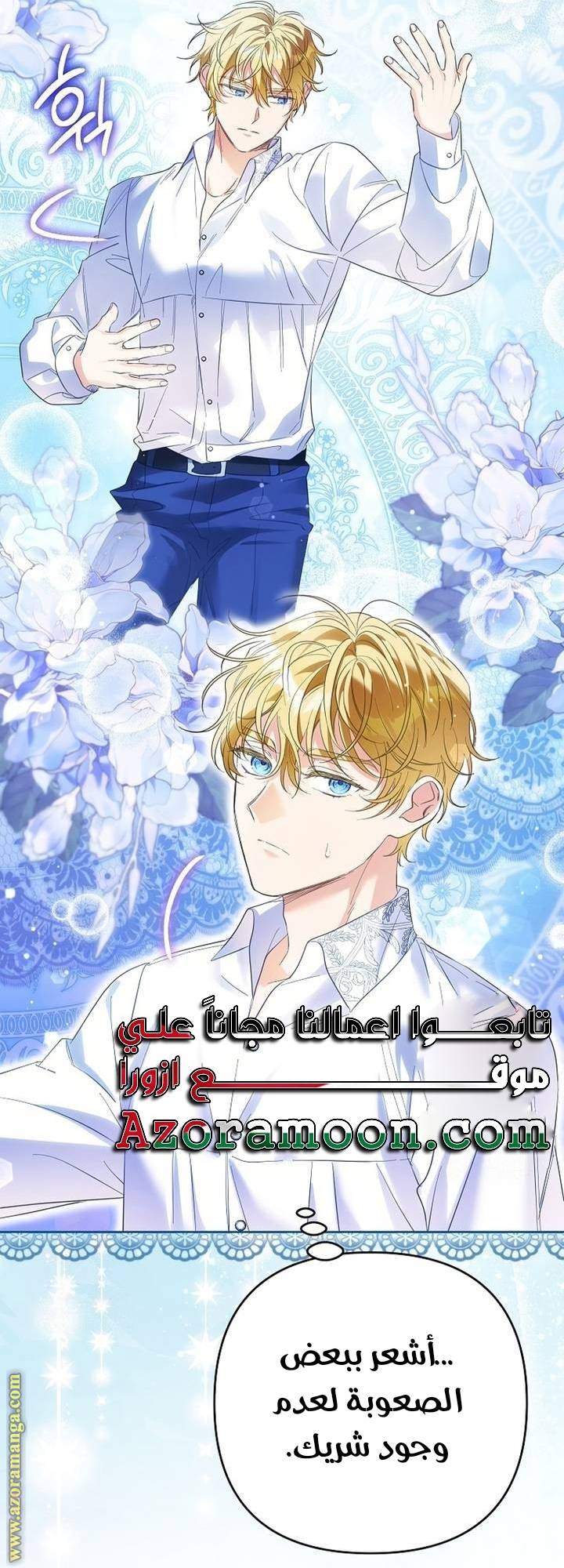 الصفحة 11