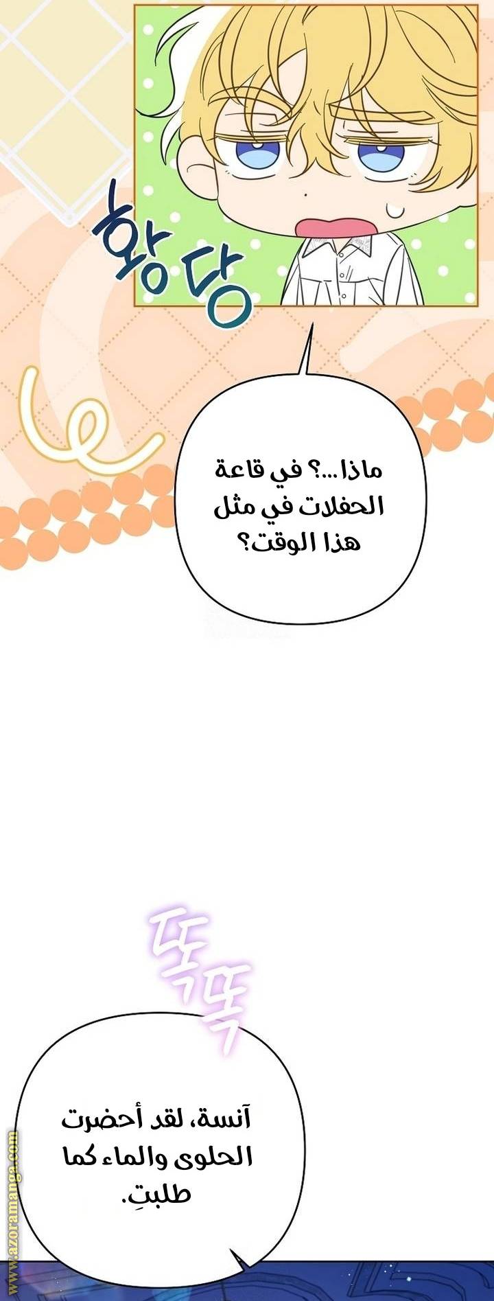 الصفحة 19