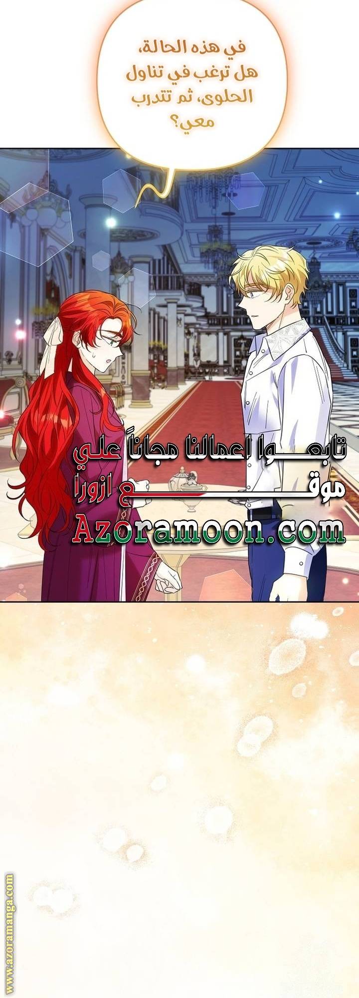 الصفحة 30