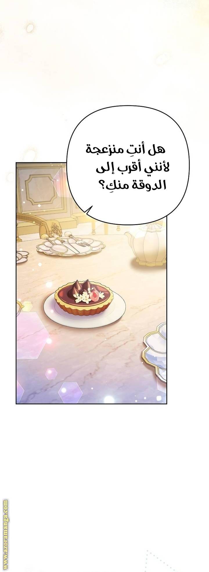 الصفحة 31