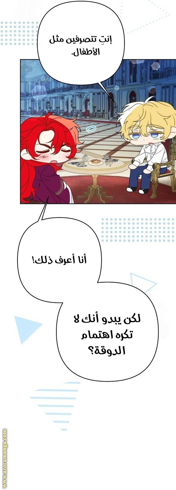 الصفحة 32