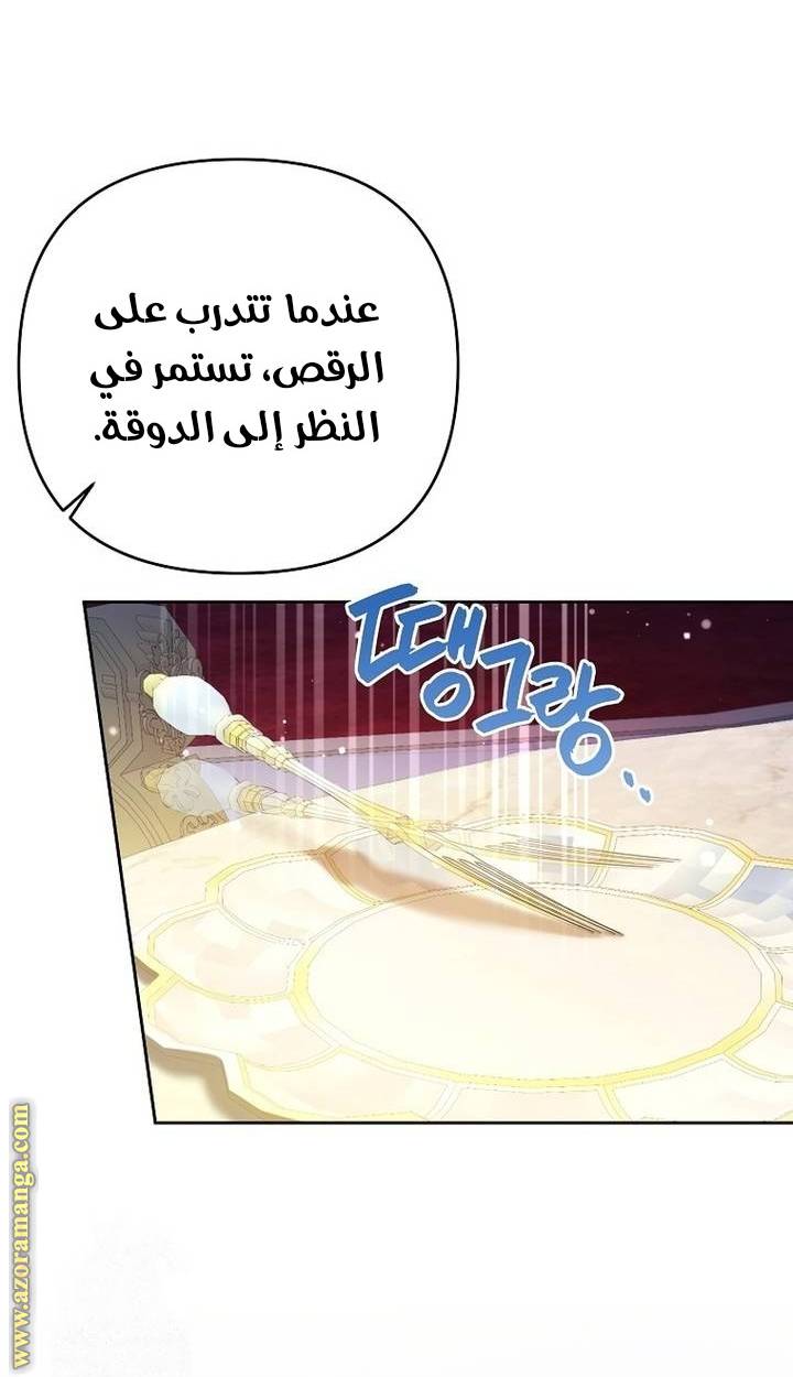 الصفحة 33