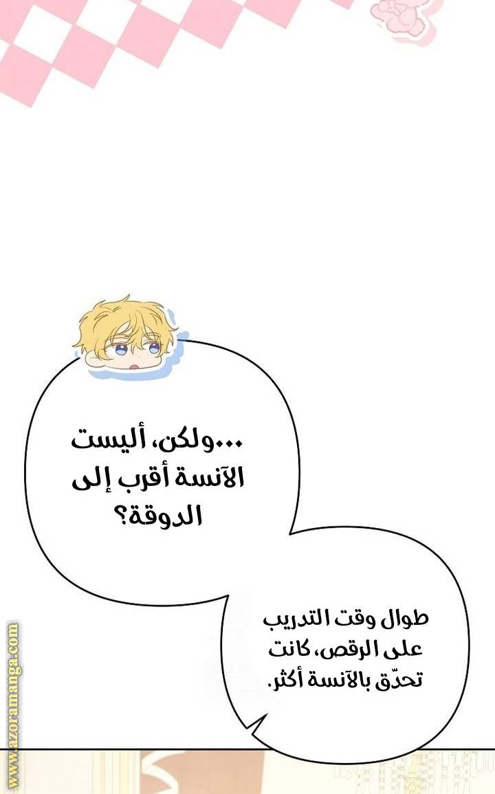 الصفحة 36