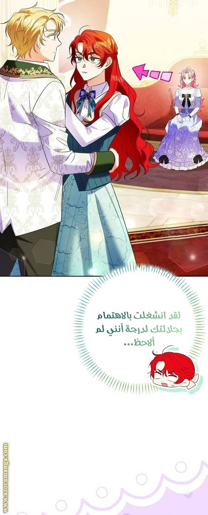 الصفحة 37