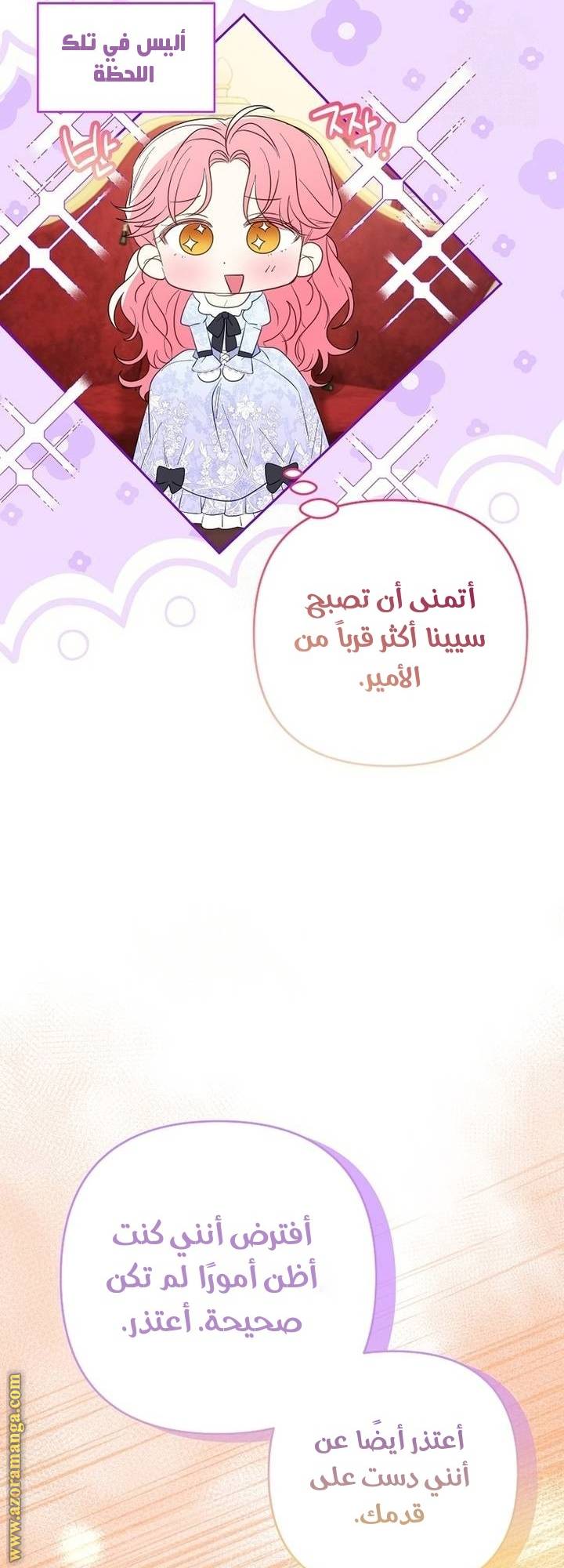 الصفحة 38