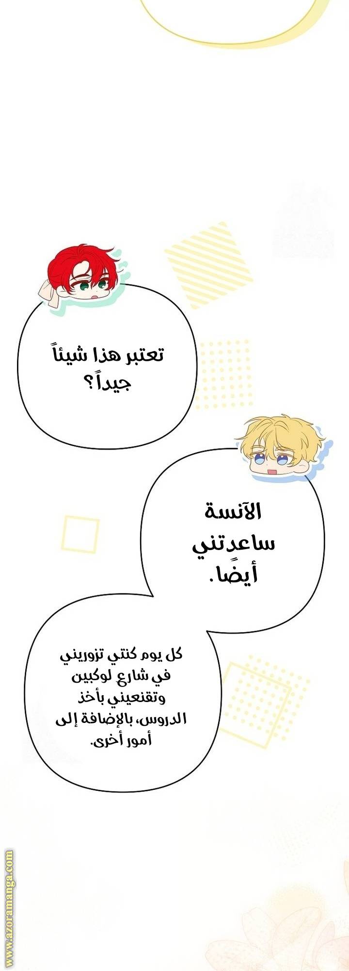 الصفحة 40