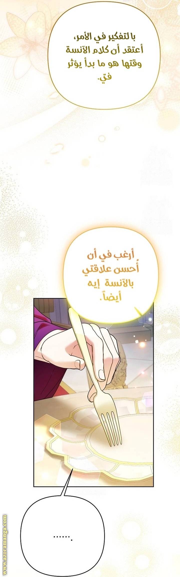 الصفحة 42