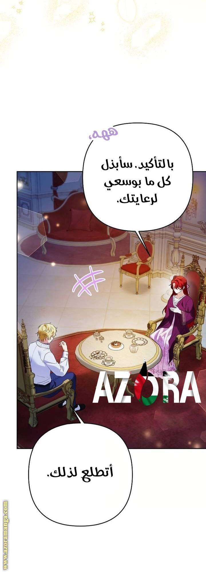 الصفحة 44