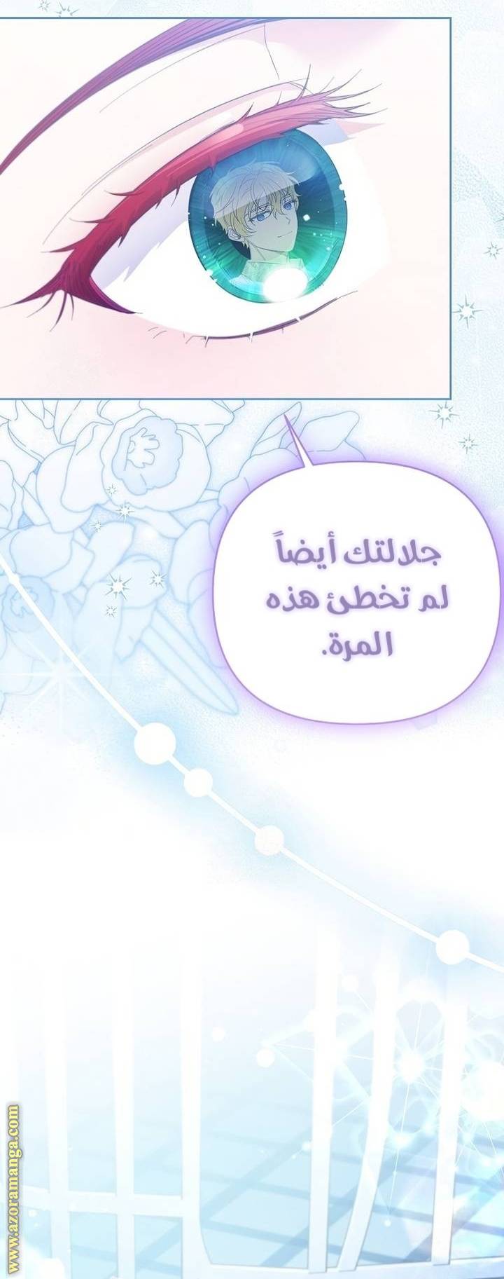 الصفحة 54