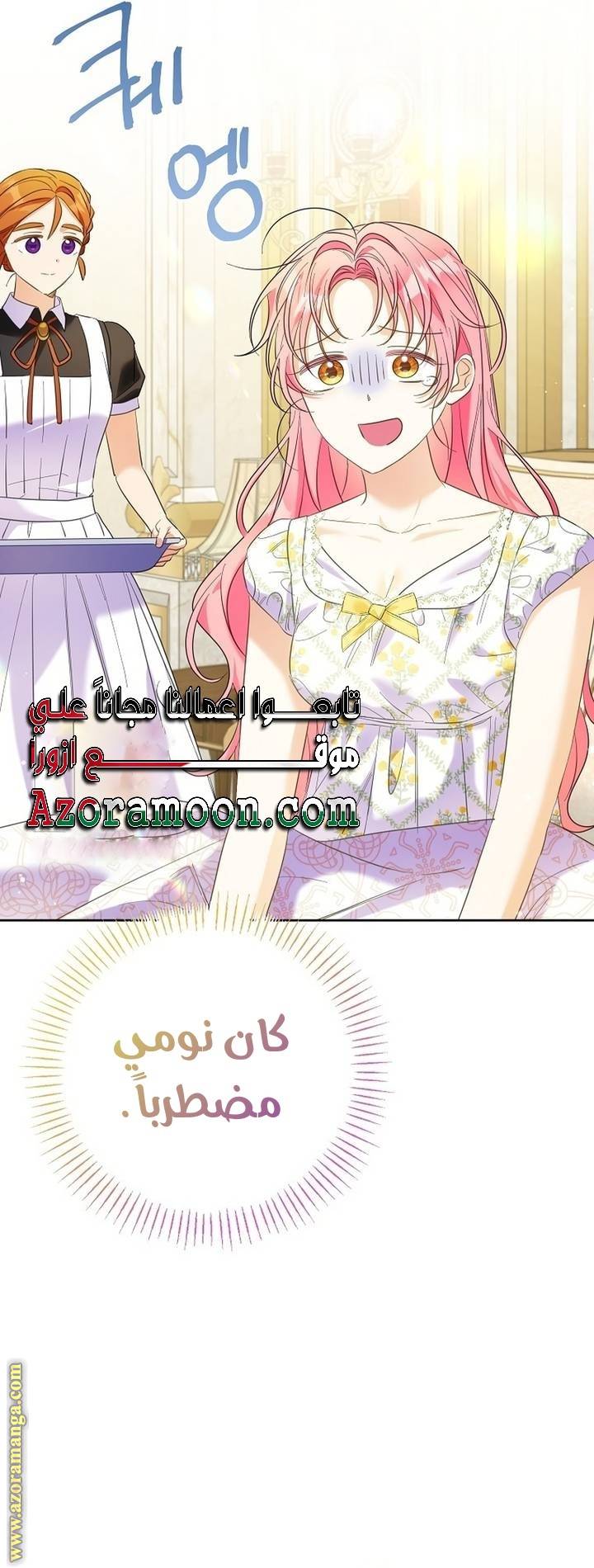 الصفحة 57
