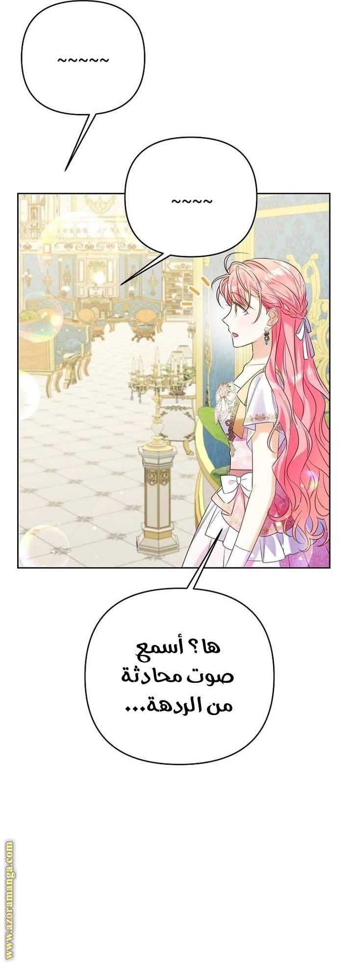 الصفحة 61