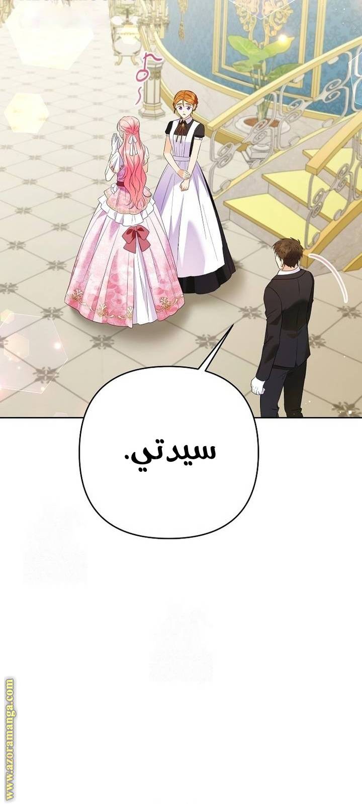 الصفحة 64