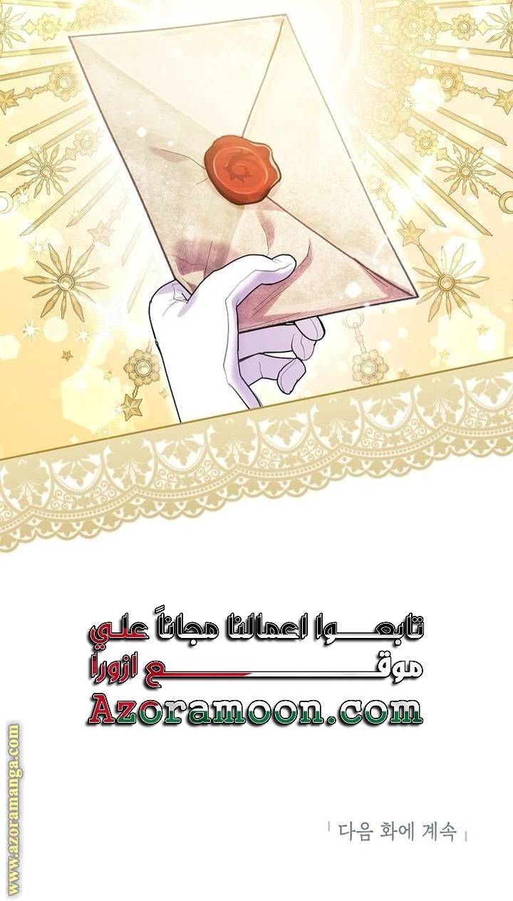 الصفحة 67